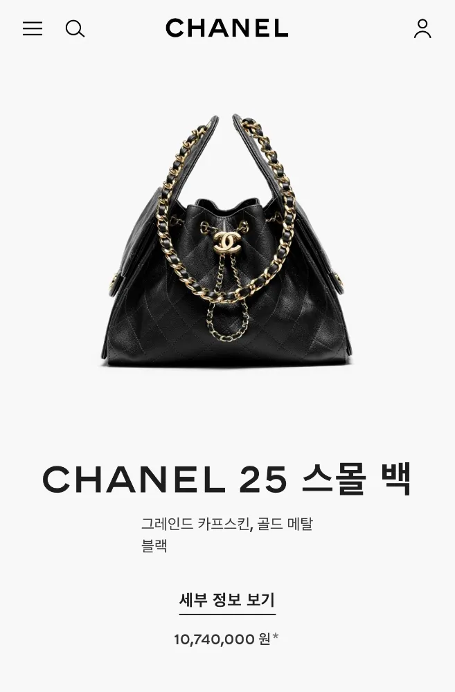 샤넬 25백 스몰 블랙 금장 사진 5