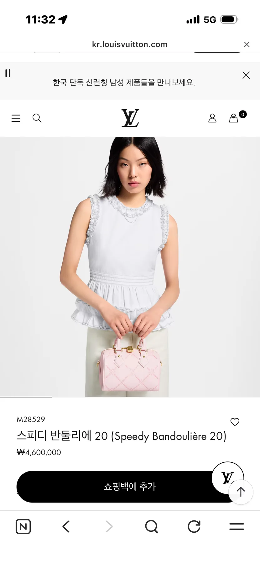 루이비통 스피디 반둘리에 20 앙프렝뜨핑크 사진 2