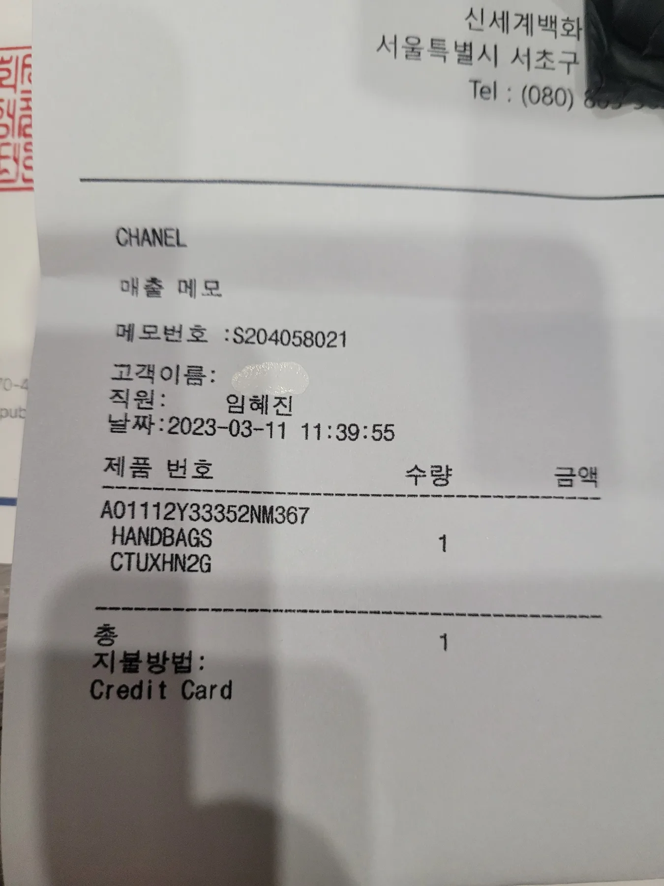 샤넬 클래식 캐비어 미듐 에크루/금장 (내장칩) 사진 2