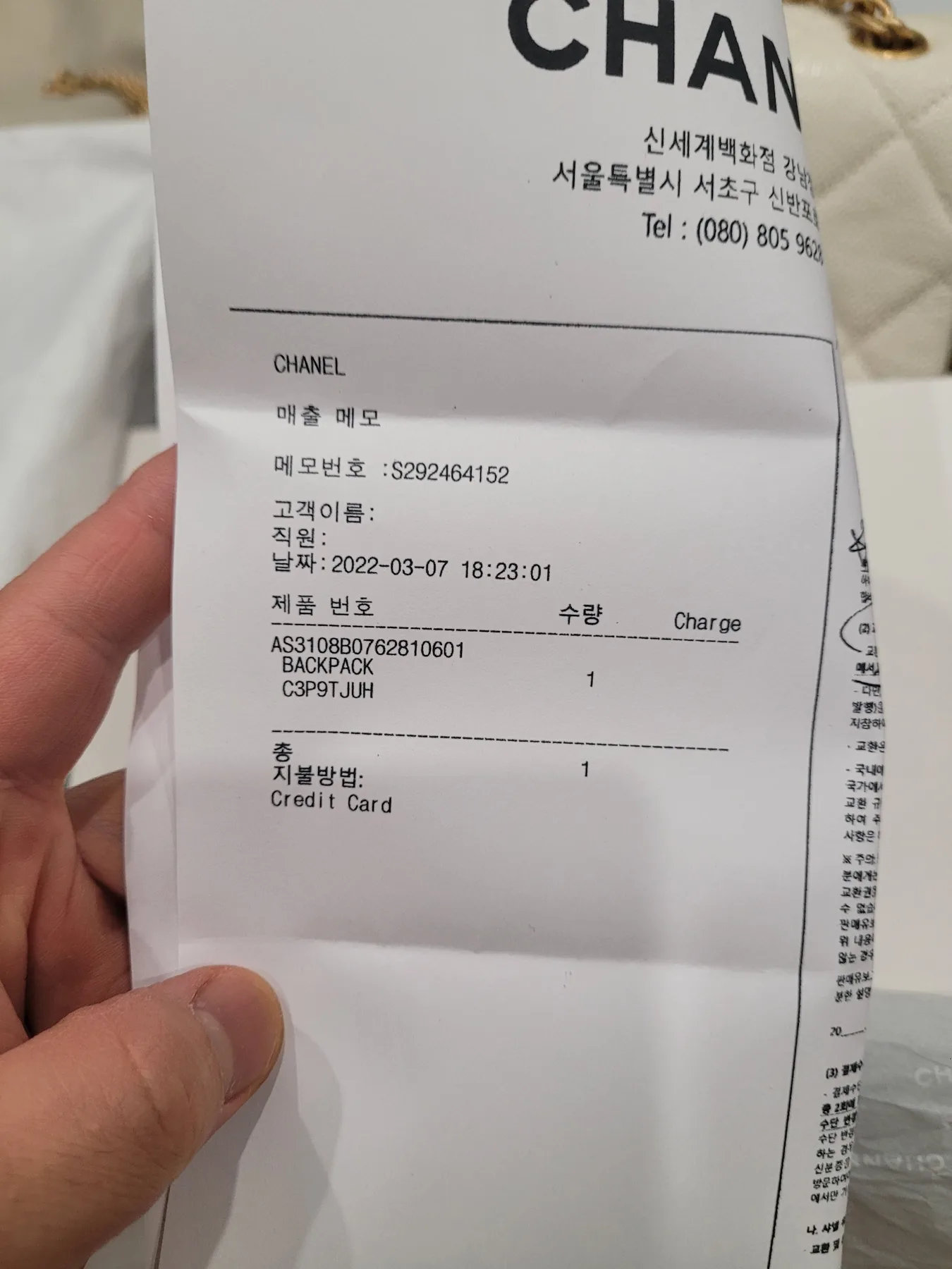 샤넬 캐비어 멜로디 백팩 크림화이트 (내장칩) 사진 3