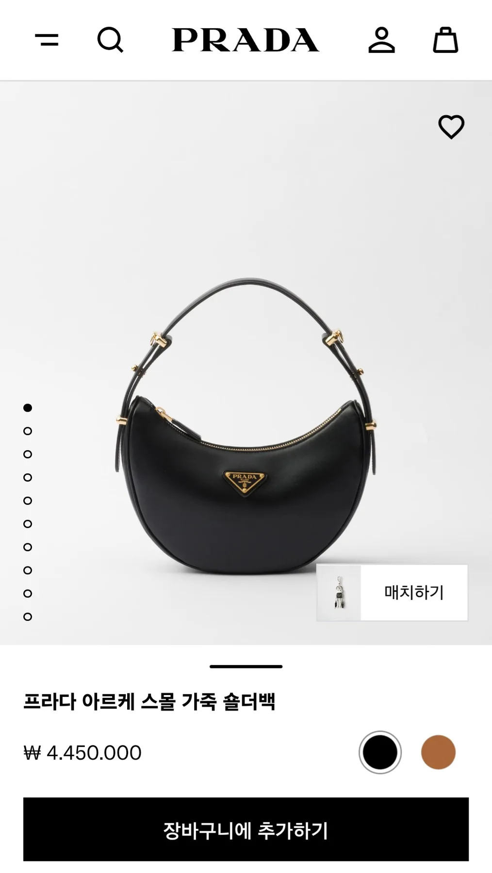 프라다 (새상품급.풀박)프라다 아르케 스몰 가죽 숄더백 블랙 프라다가방 사진 1