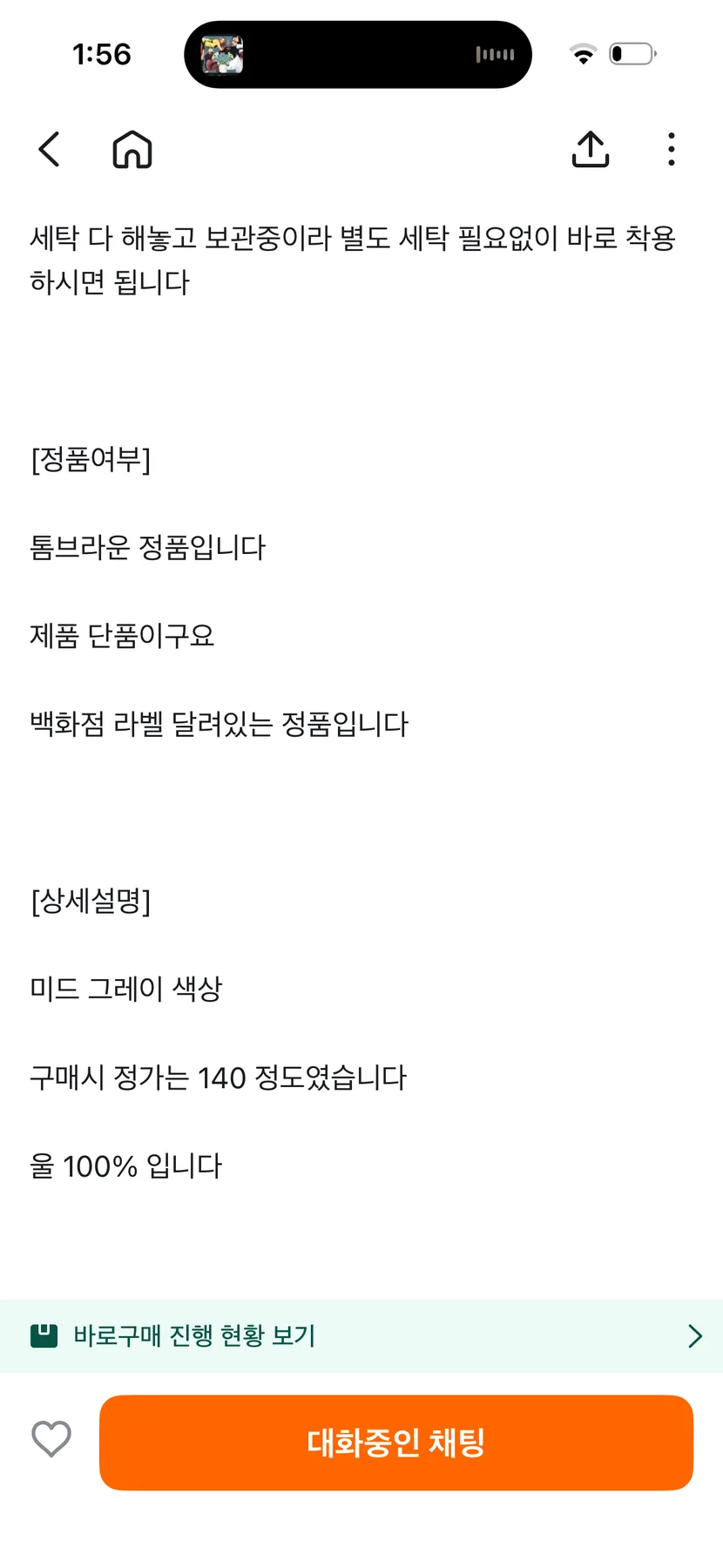 디올 오블리크 리버서블 패딩 조끼 베스트 XS 사진 2