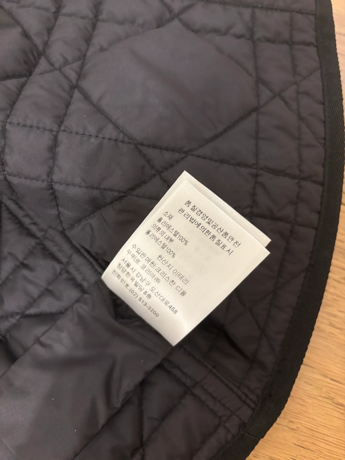 디올 까나쥬 퀼팅 누빔 자켓 사진 6
