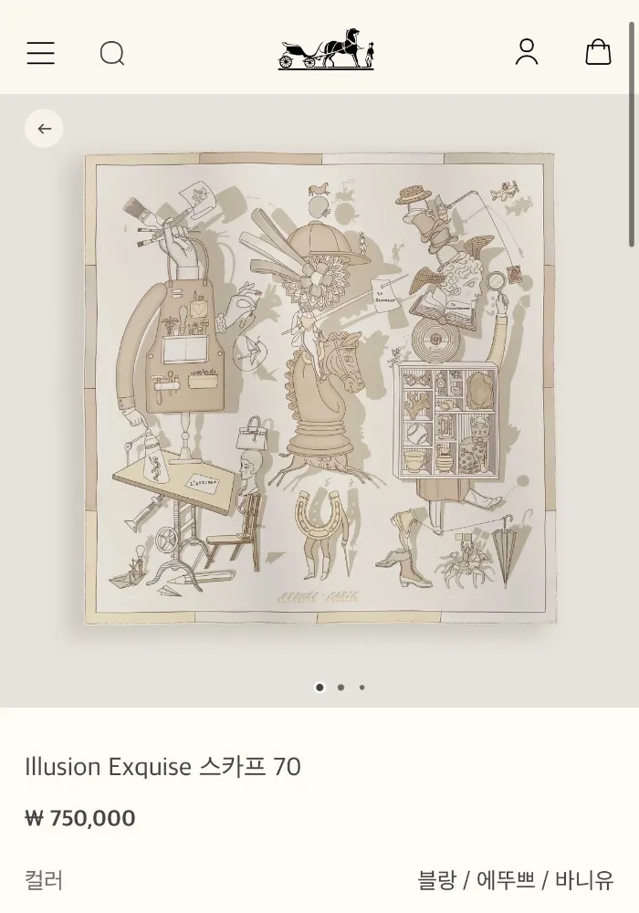 에르메스 Illusion 70 스카프 사진 1
