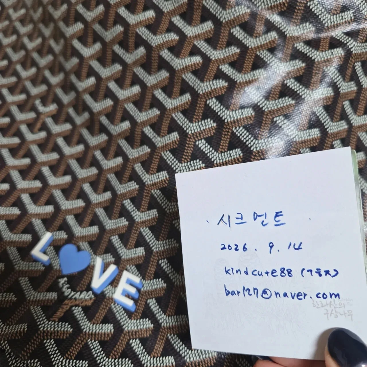 고야드 보헴 블랙탄 PM 사진 2