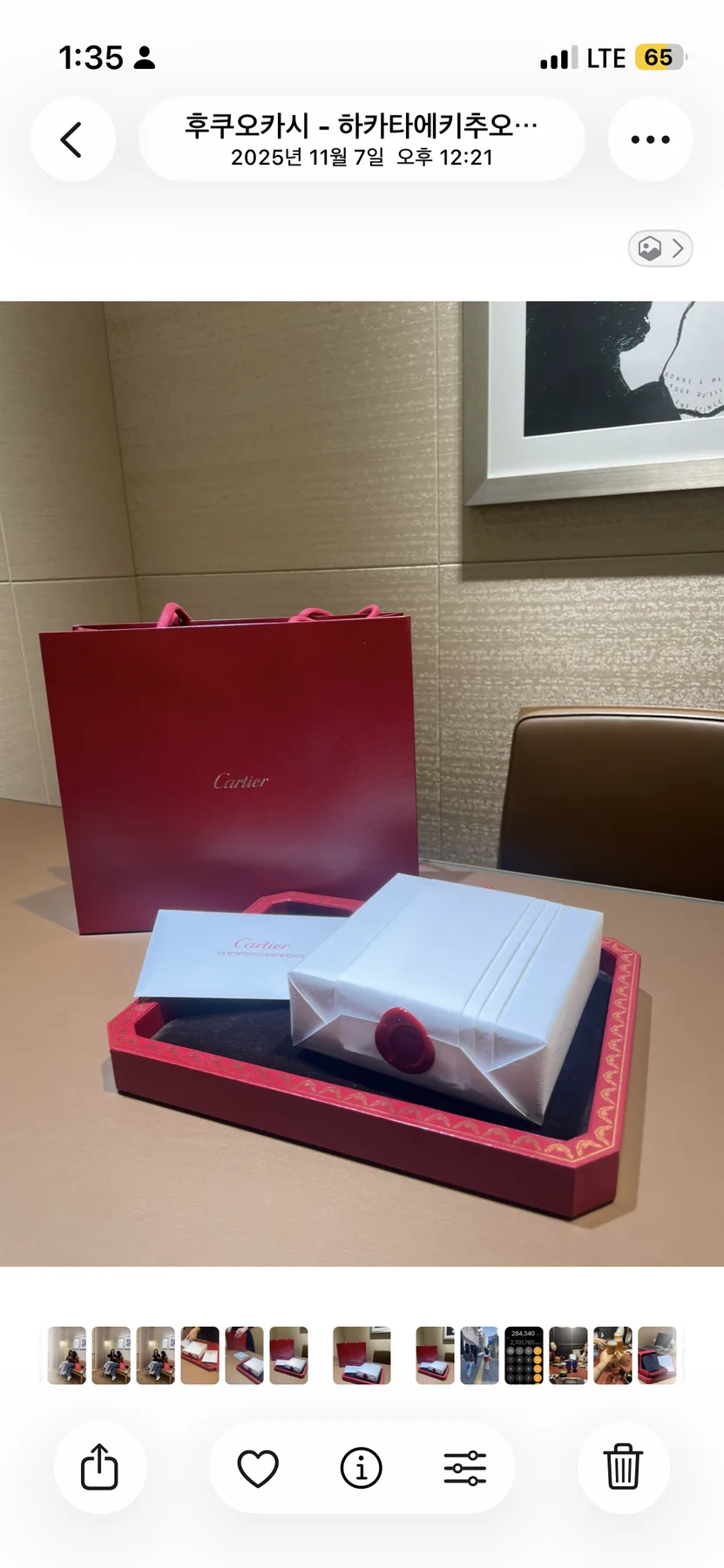 까르띠에 Cartier 다무르 목걸이 라지 사진 2