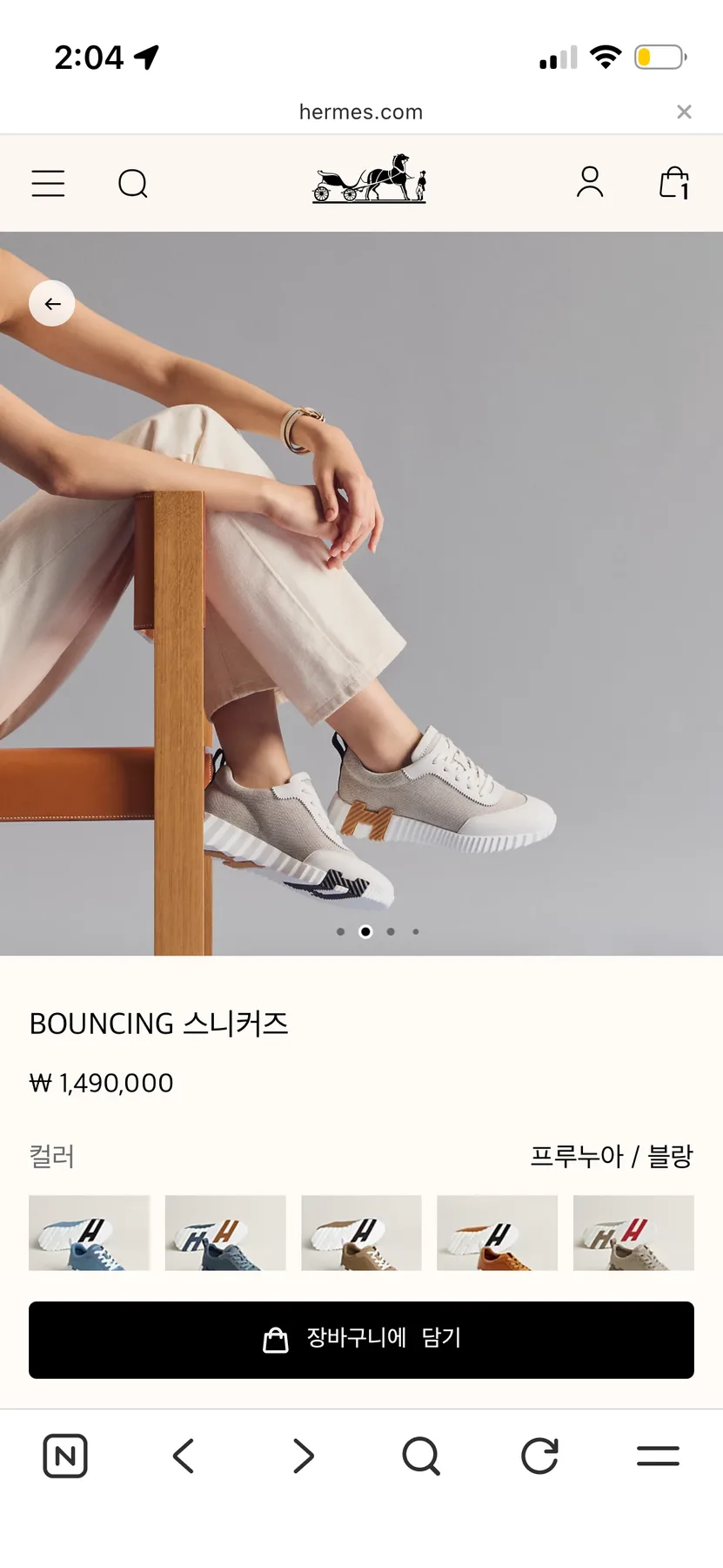 에르메스 바운싱 스니커즈 사진 1