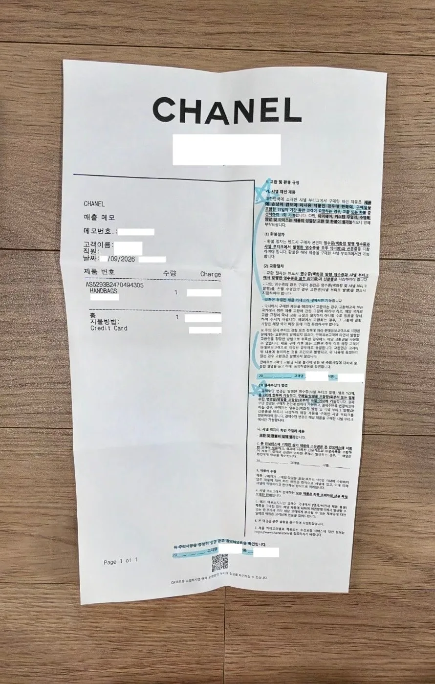 샤넬 25백 스몰 캐비어 샤이닝 골드 사진 3