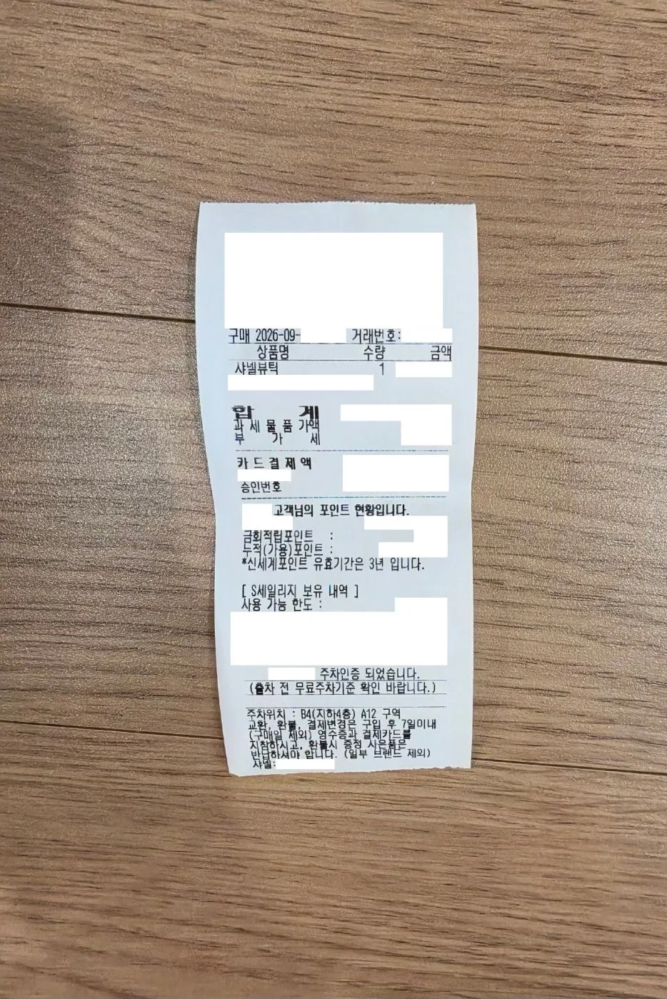 샤넬 25백 스몰 캐비어 샤이닝 골드 사진 4