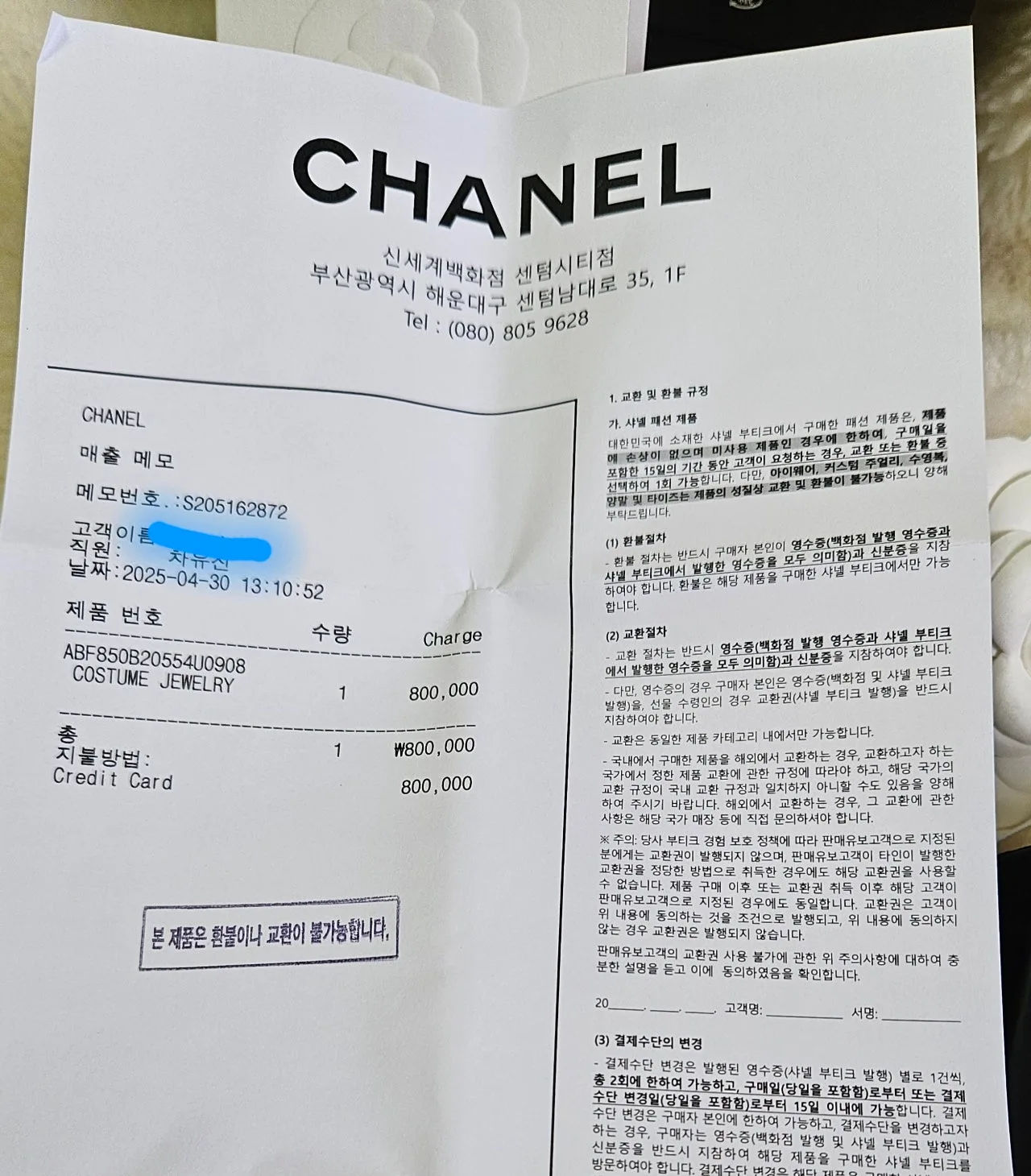 샤넬 CC로고 귀걸이 사진 4