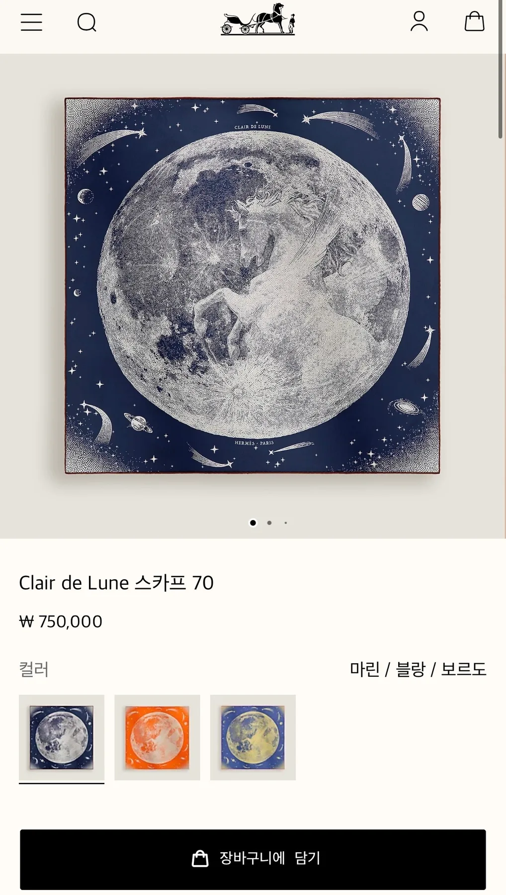 에르메스 Hermès Clair de Lune 스카프 까레 스카프 사진 1