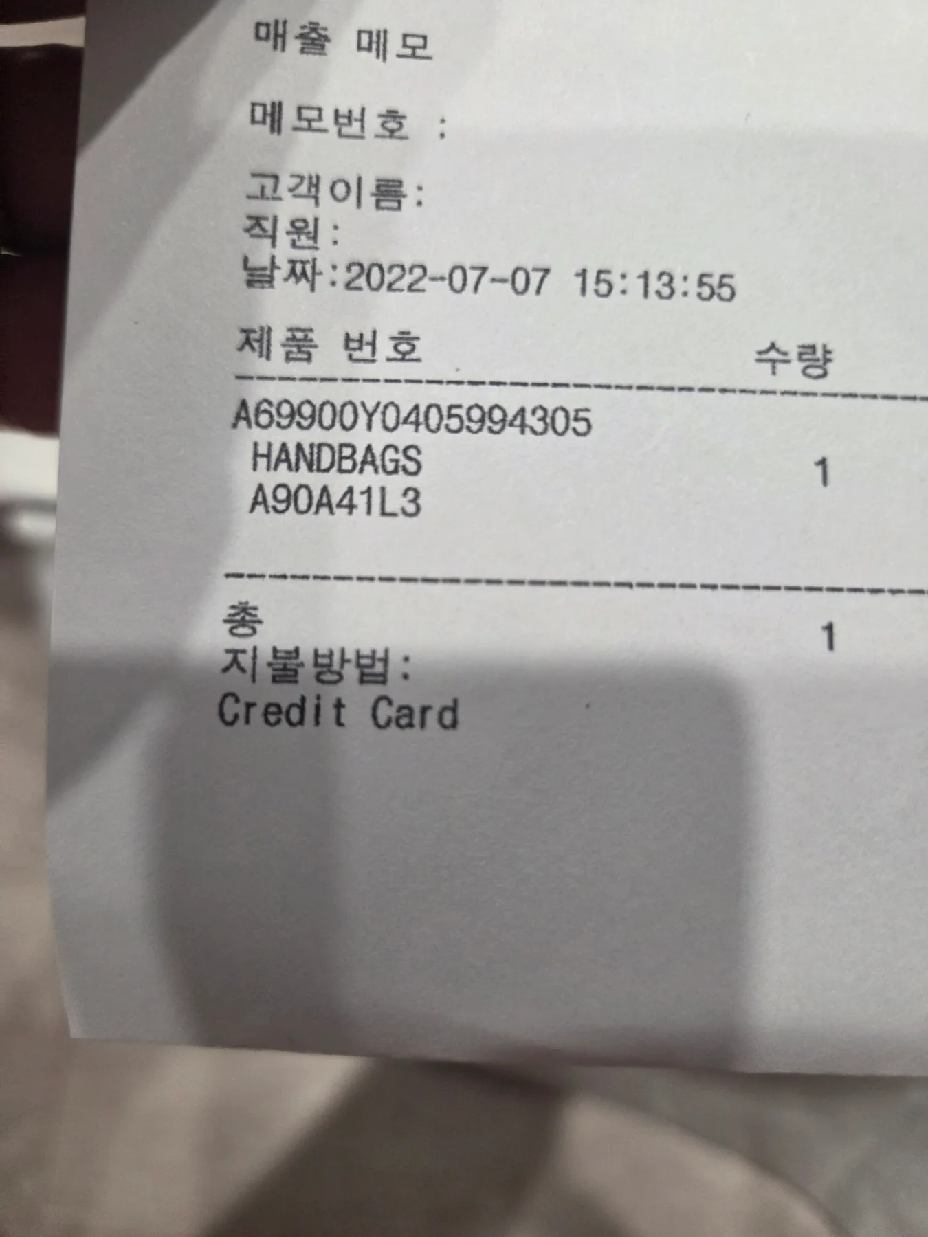 샤넬 클래식 뉴미니 블랙/금장 (내장칩) 사진 2