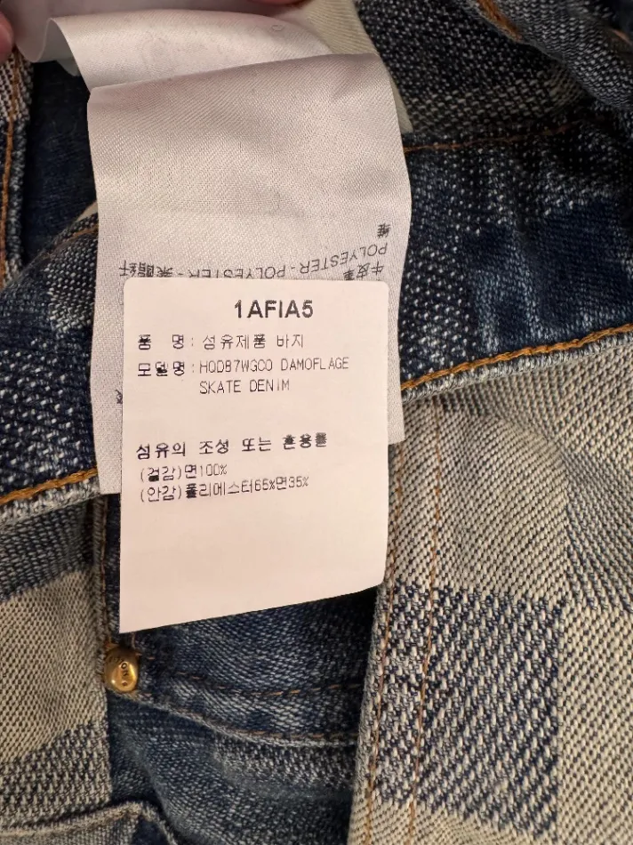 루이비통 퍼렐 스케이트 데님 팬츠 사진 3