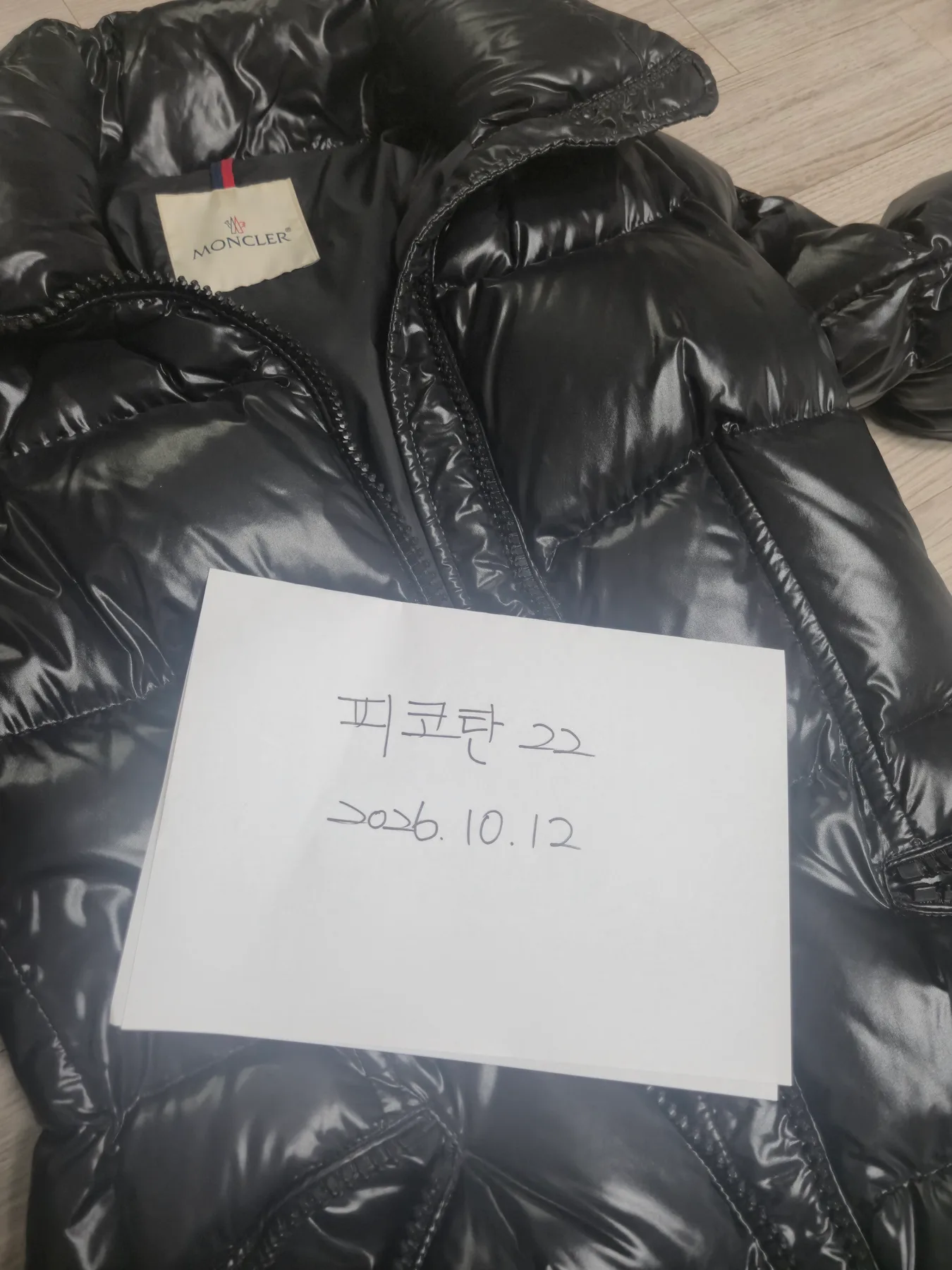 몽클레르 몽클레어 패딩 사진 3