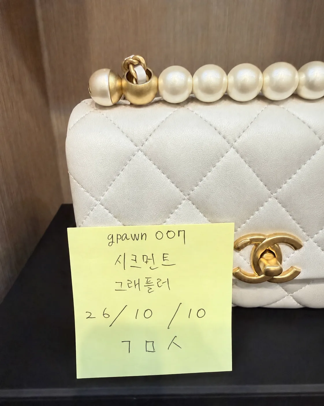 샤넬 공방 미니 플랩백 진주핸들 시즌백 램스킨 아이보리 사진 8