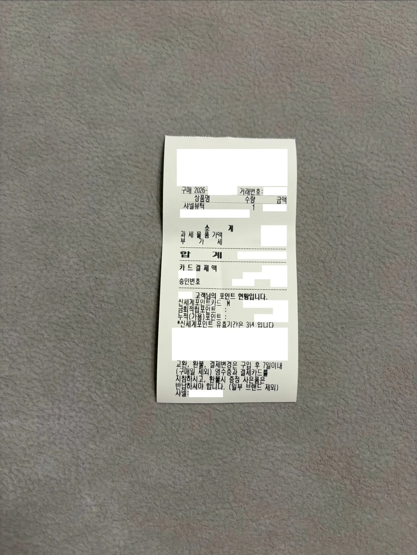 샤넬 CC로고 비니 사진 4