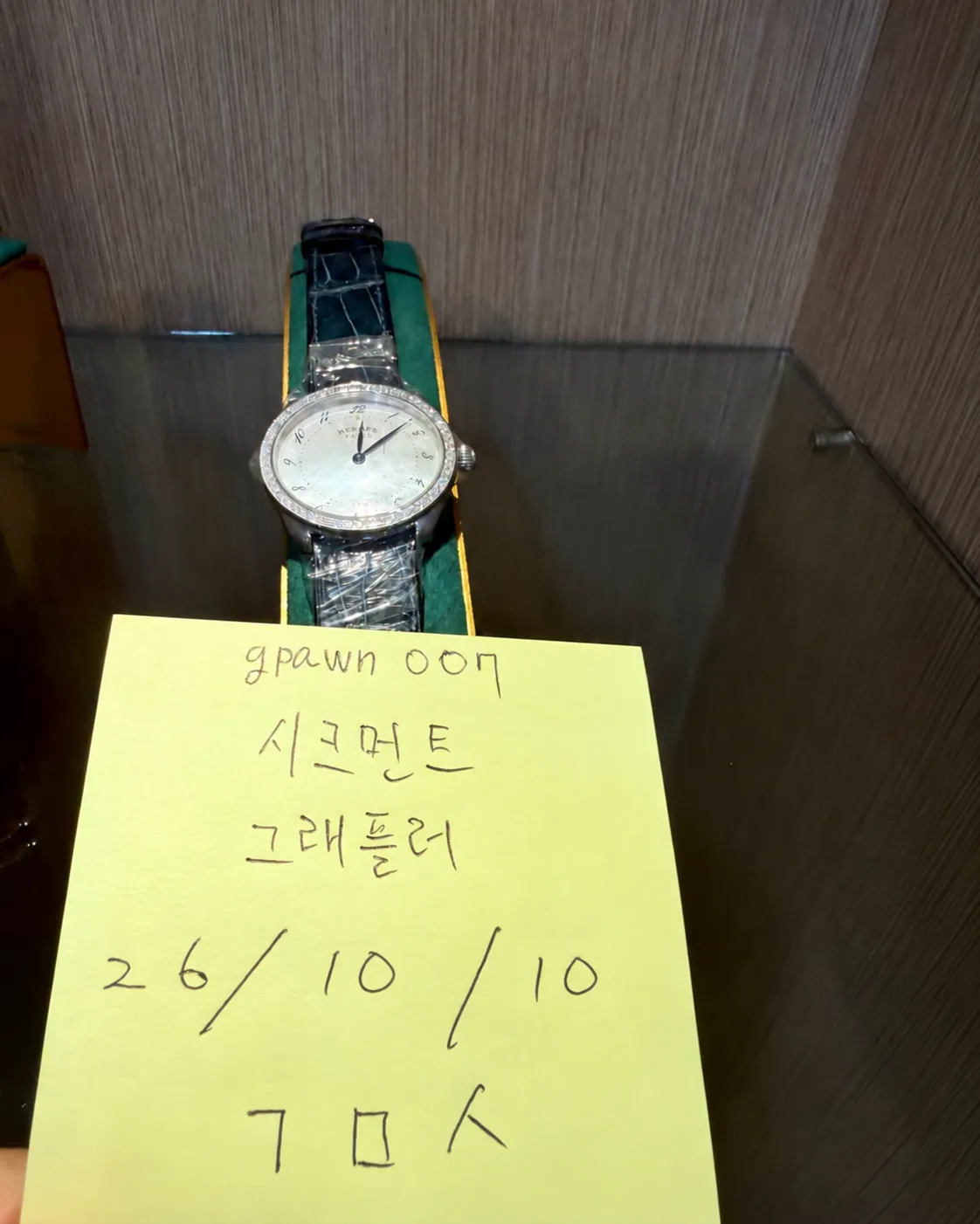 에르메스 아르소 아쏘 AR5.530 자개판 36mm 미사용품 사진 6
