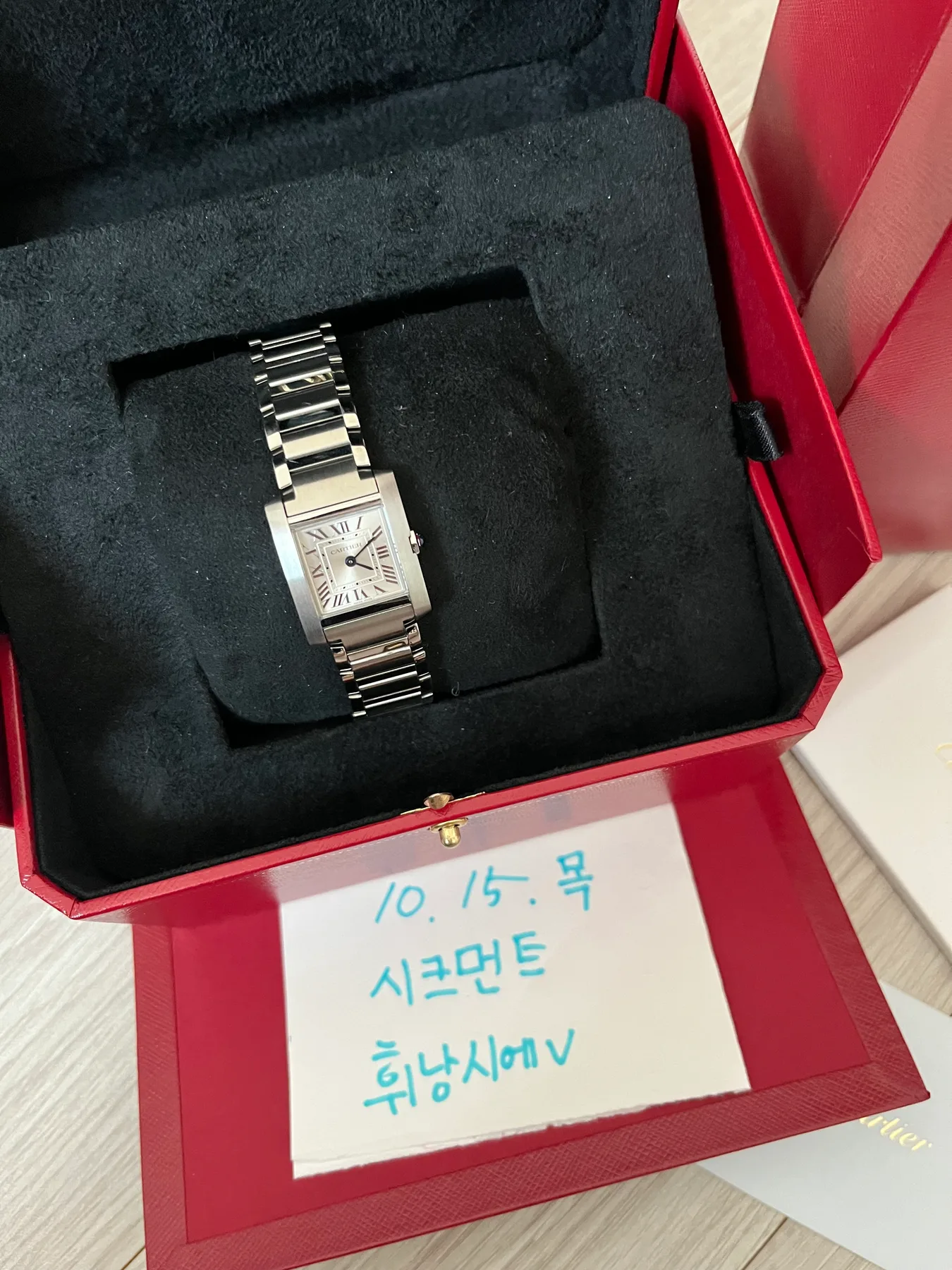 까르띠에 탱크 프랑세즈 스몰 신형 사진 1