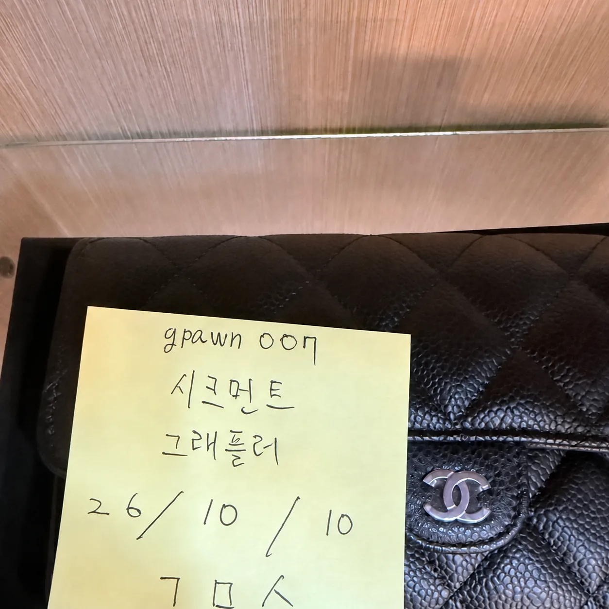 샤넬 클래식 캐비어 장지갑 블랙 은장 사진 8