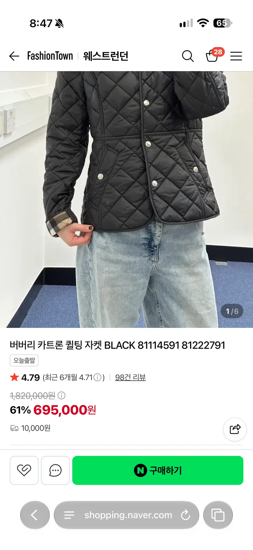 버버리 카트론 블랙 스몰 사진 2