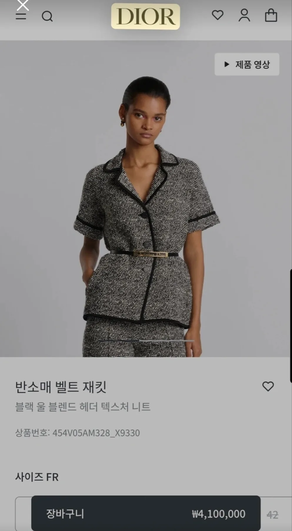 디올 DIOR 트위드 벨트 재킷 사진 1