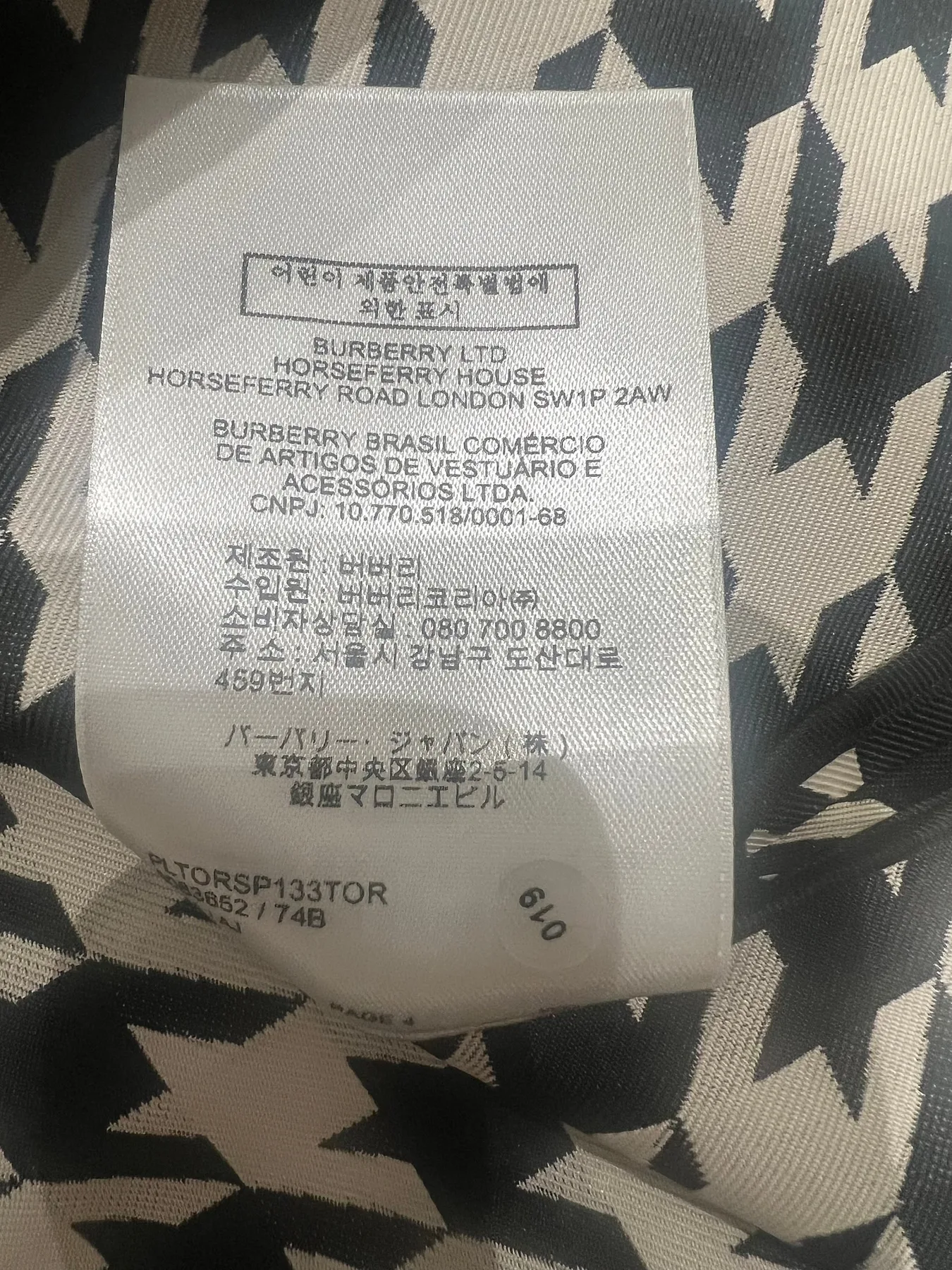 버버리 스커트 사진 8