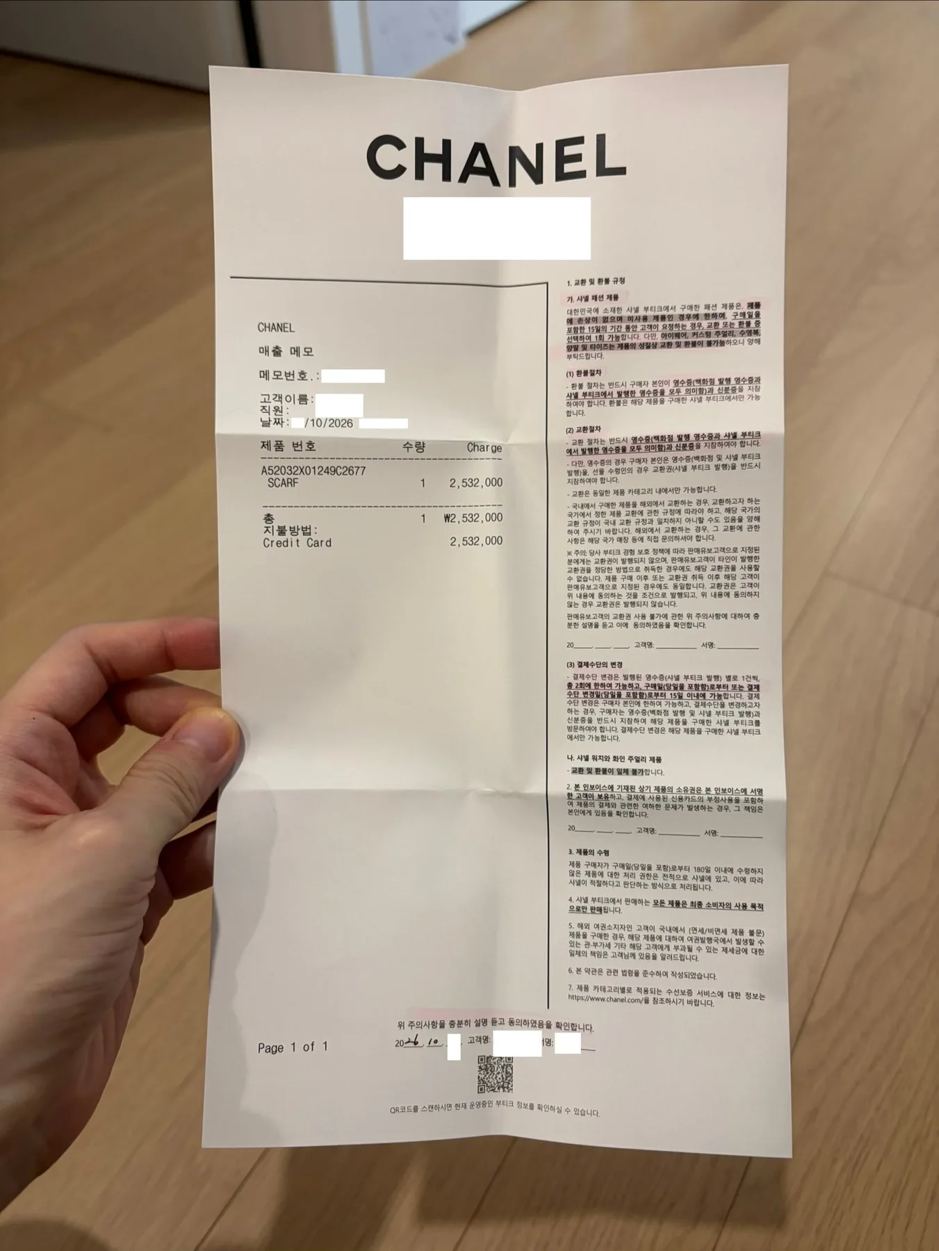 샤넬 CC로고 제니머플러 사진 4