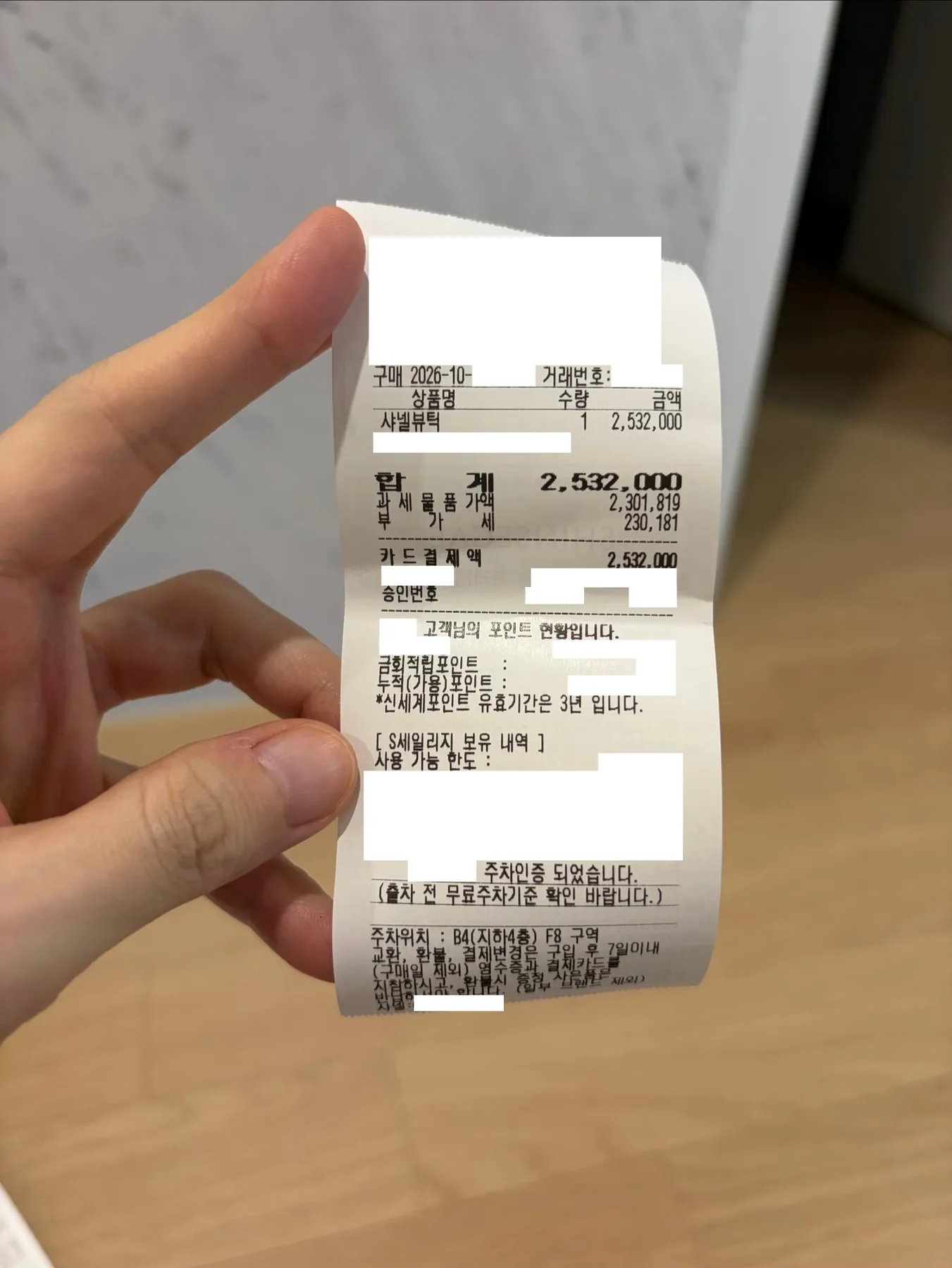 샤넬 CC로고 제니머플러 사진 5