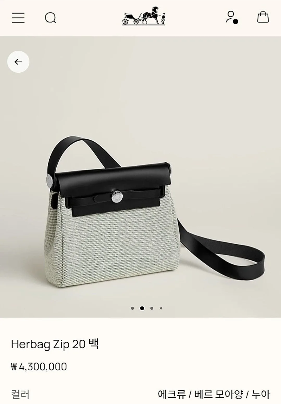 에르메스 미니 에르백 20 누아 은장 새상품 사진 1