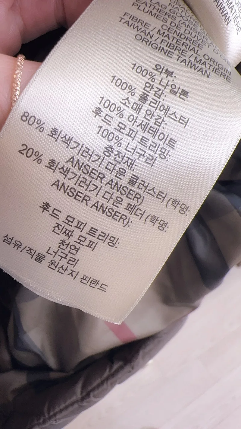 버버리 숏패딩 34사이즈 사진 8