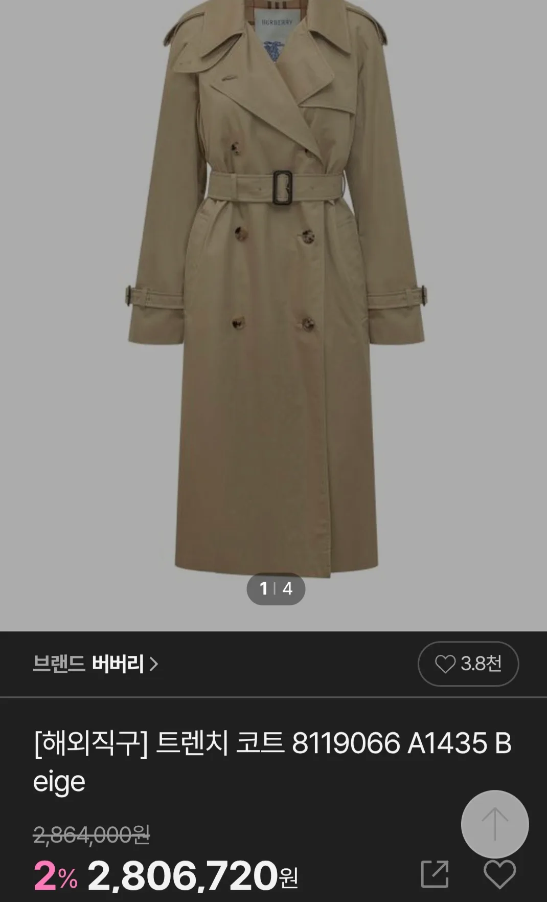 버버리 (새상품)버버리 체크 안감 롱 더블 트렌치코트 버버리트렌치롱코트 사진 2