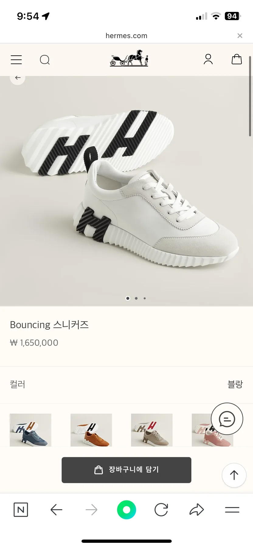에르메스 바운싱 37.5 블랑 사진 1