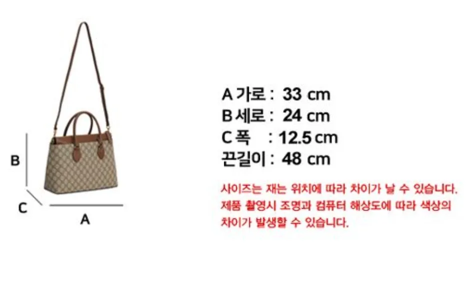구찌 GG 수프림 토트백 779768 사진 7