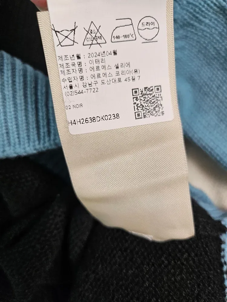 에르메스 캐시미어니트 38사이즈 사진 7