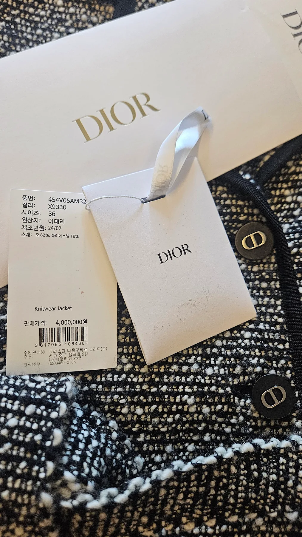 디올 (마지막 가격내림)DIOR 트위드 벨트 재킷 사진 5