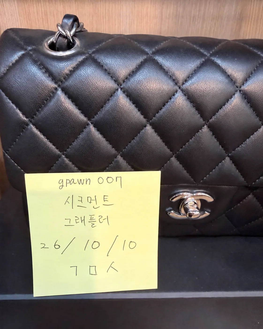 샤넬 클래식 스몰 블랙 램스킨 은장 내장칩 사진 5