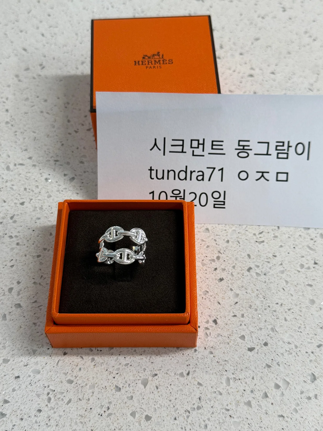 에르메스 샹달 반지 더블로우 사진 2