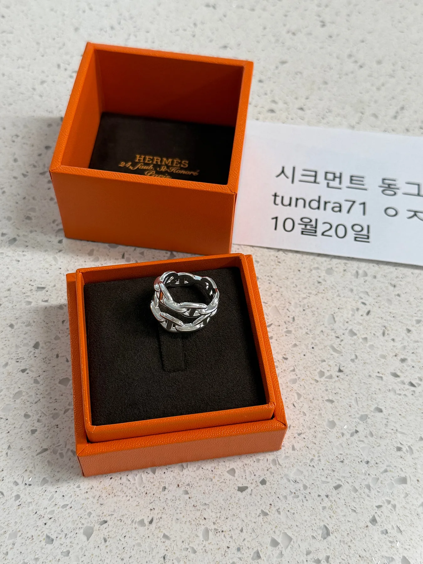 에르메스 샹달 반지 더블로우 사진 4