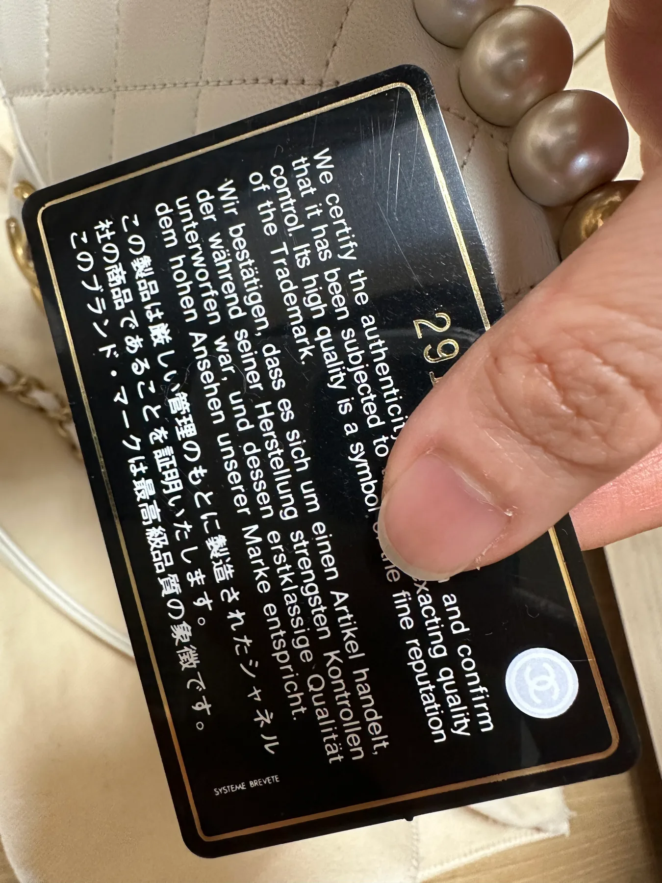 샤넬 진주백 진주 장식 체인 플랩백 사진 5