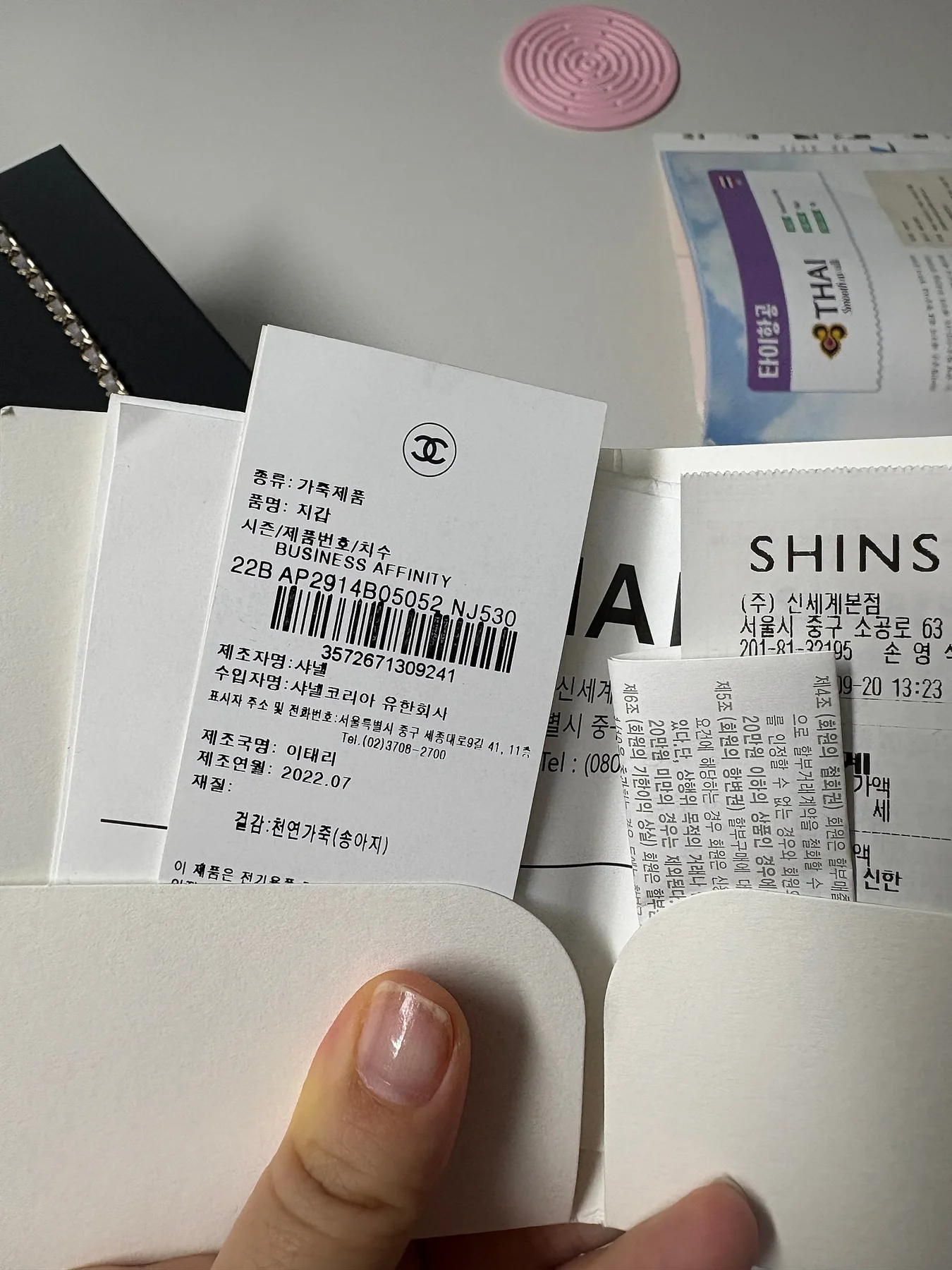 샤넬 비즈니스 어피니티 미니 사진 2