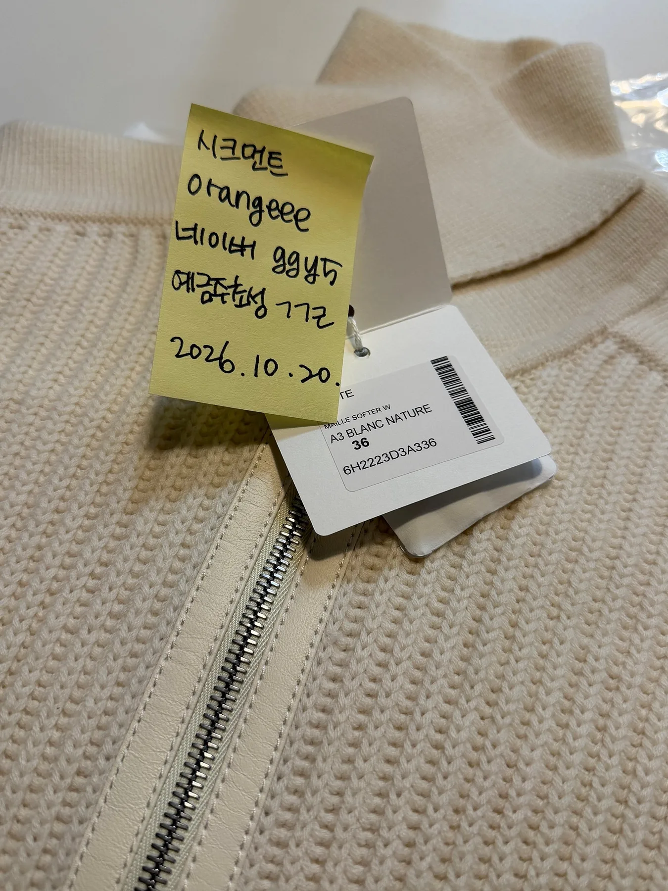 에르메스 26FW 니트 재킷 블랑 36 사진 5