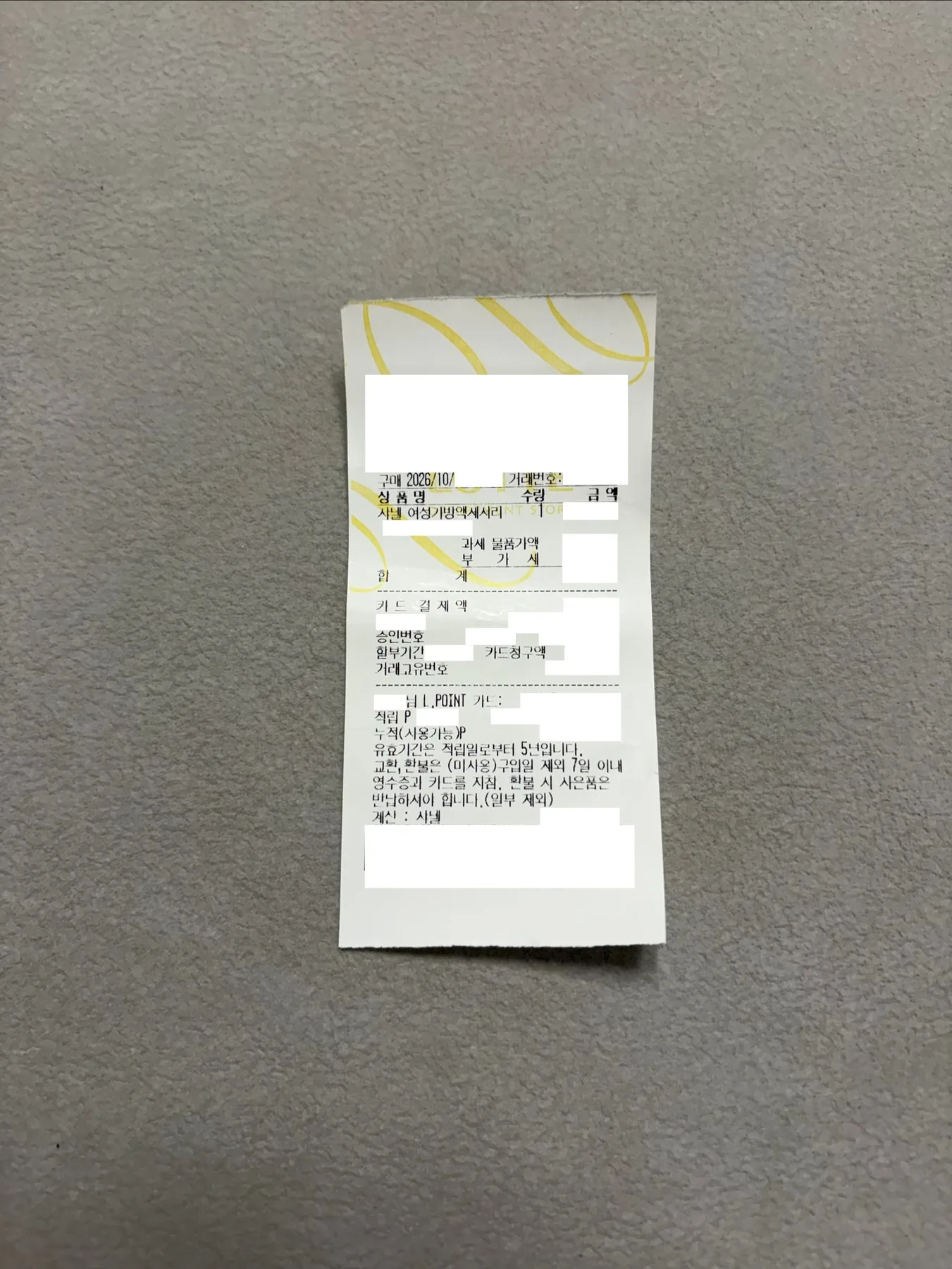 샤넬 CC로고 캐시미어 머플러 사진 5