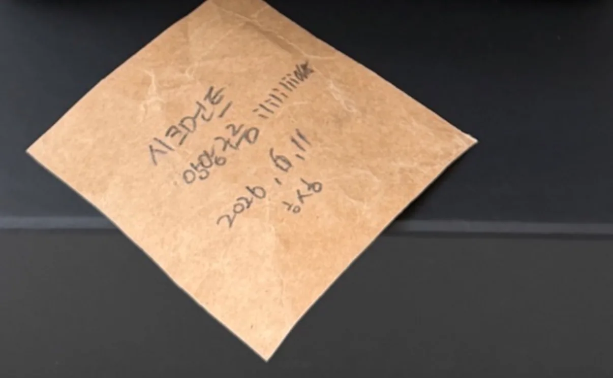 샤넬 급처분 램스킨 미니 플랩 체인 크로스백 사진 7