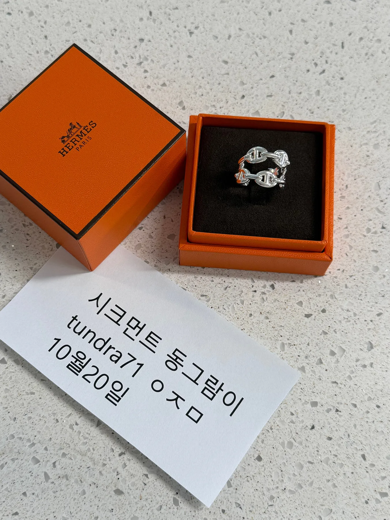에르메스 샹달 반지 더블로우 사진 3