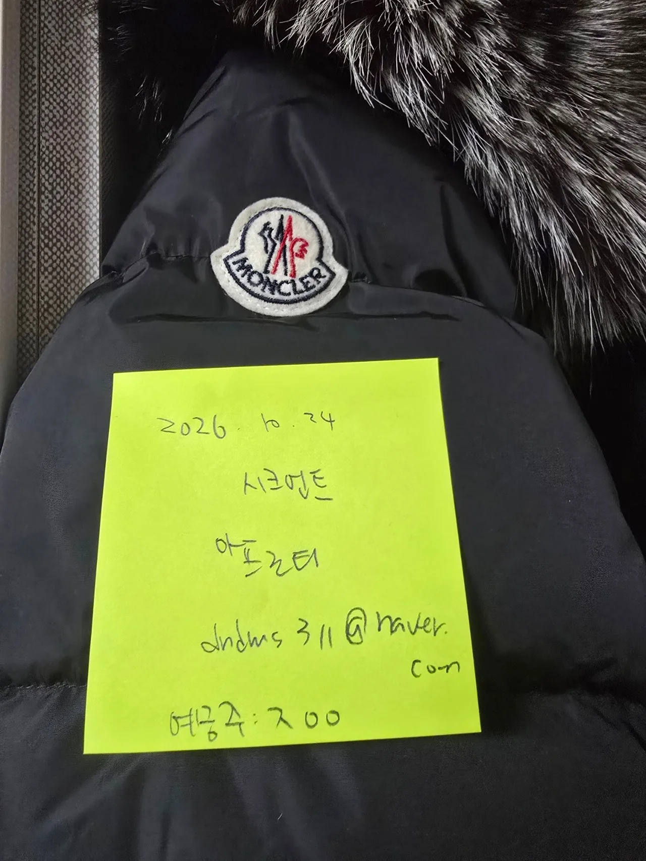 몽클레르 아프로티티 사진 8