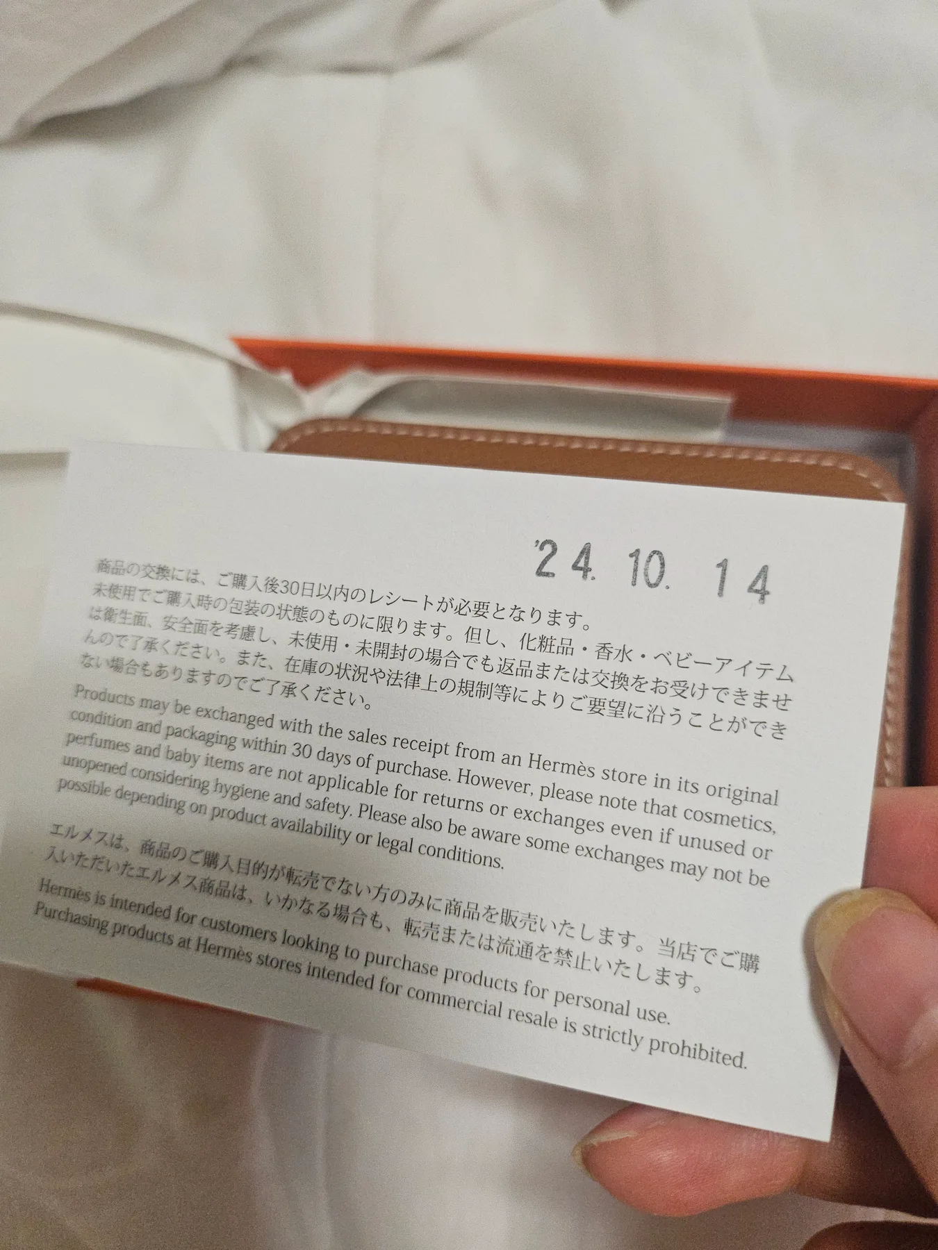 에르메스 실크인 컴팩트 지갑 새상품 사진 3