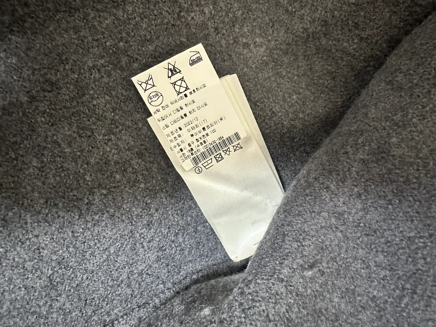 루이비통 Louis Vuitton 롱 가디건 사진 2
