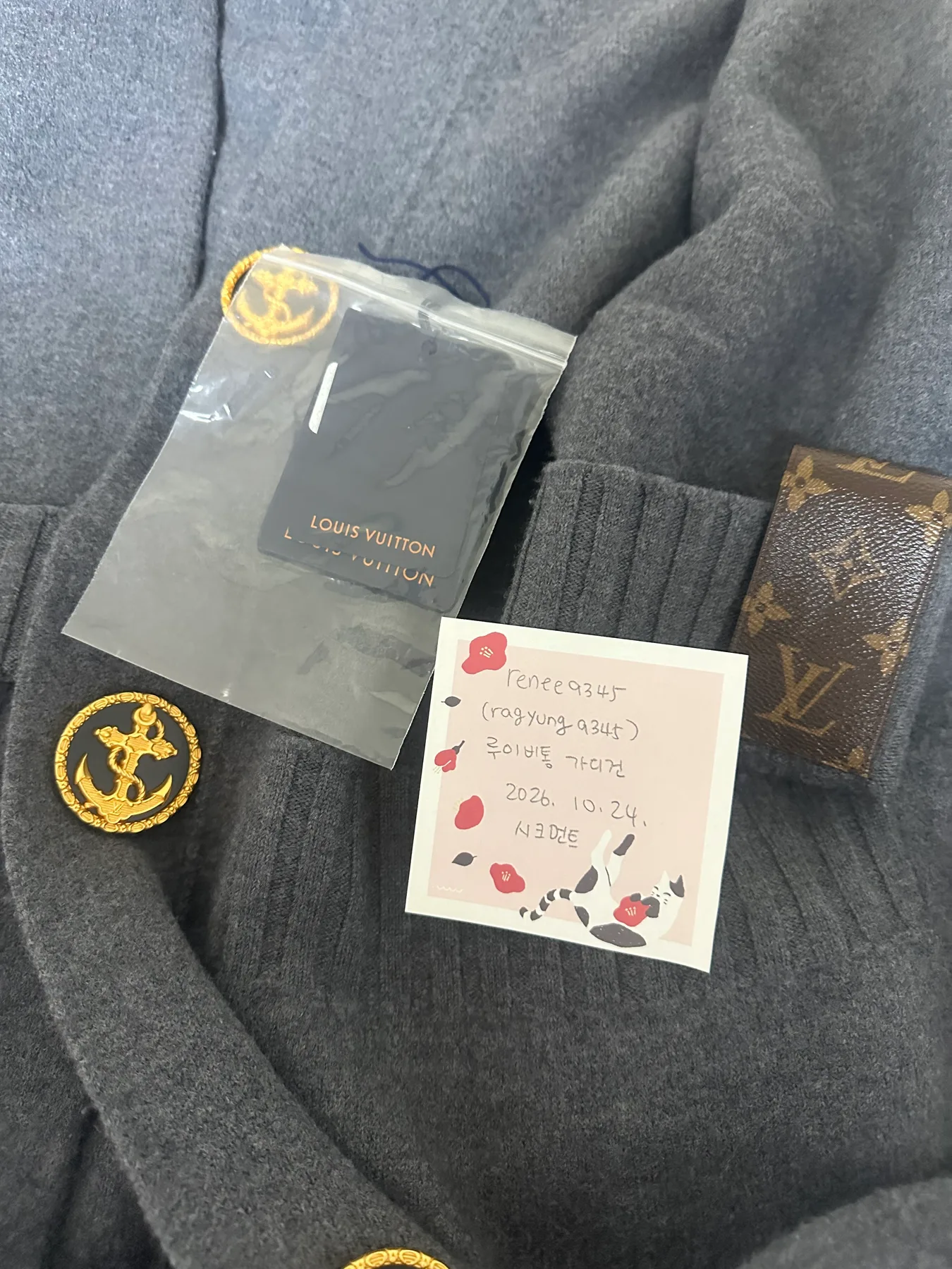 루이비통 Louis Vuitton 롱 가디건 사진 7