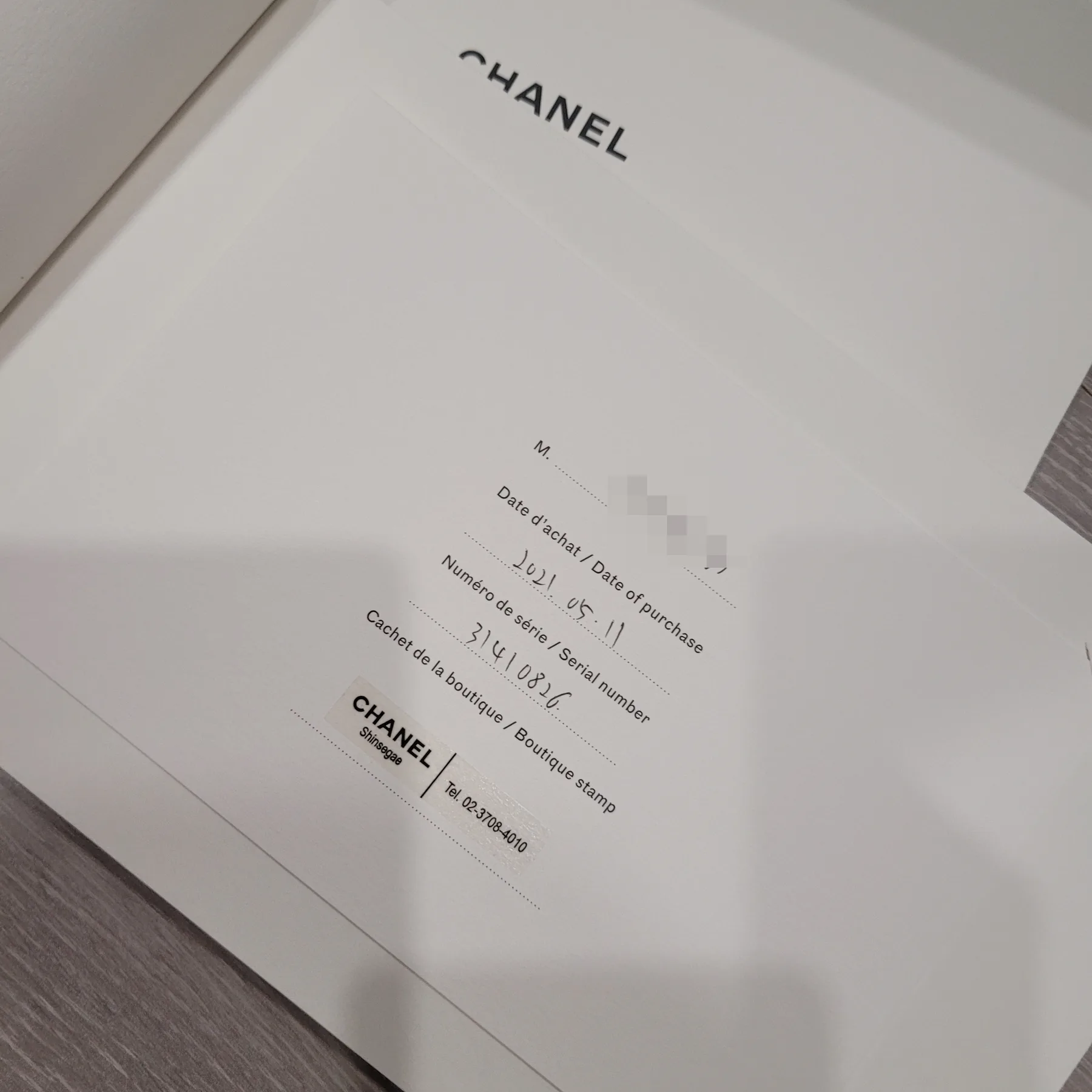 샤넬 클래식 캐비어 미듐 쉐브론 에크루/금장 (31번대) 사진 2