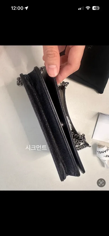 샤넬 보이 WOC 블랙 은장 사진 3